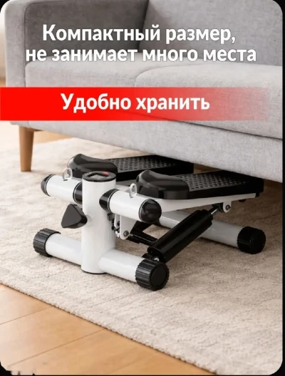 Степпер тренажер для дома / Степпер тренажер для бедер и ягодиц с эспандерами дл — миниатюра 7
