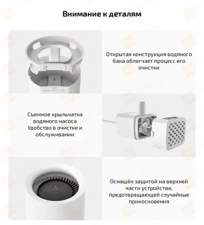 Увлажнитель воздуха Xiaomi 3 1200 — миниатюра 11