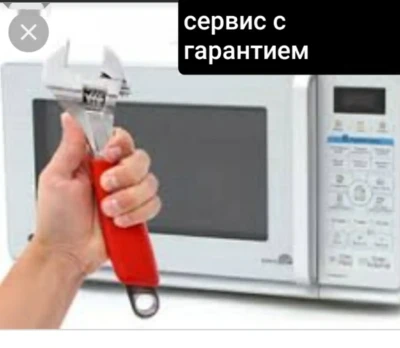 Ремонт микроволновых печей у вас дома — миниатюра 2