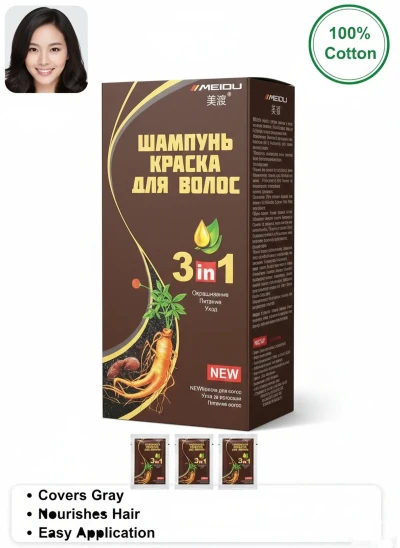 Шампунь краска
