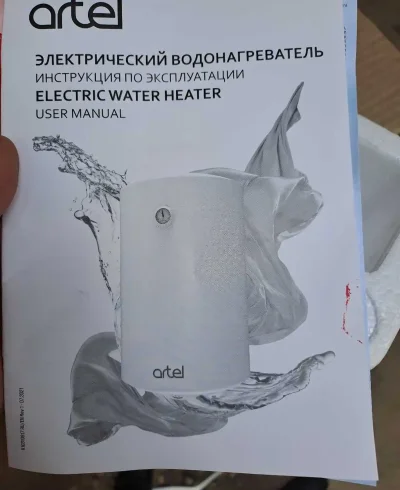 Воданагреватель Artel
