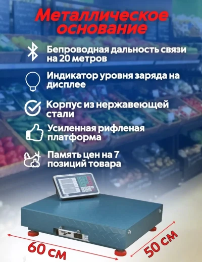 Тарозу — миниатюра 2
