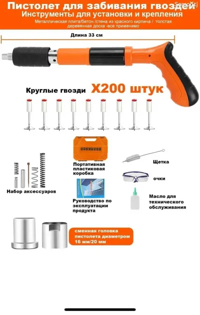 Пневматический пистолет — миниатюра 2