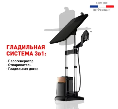 Паровой утюг Tefal 2020