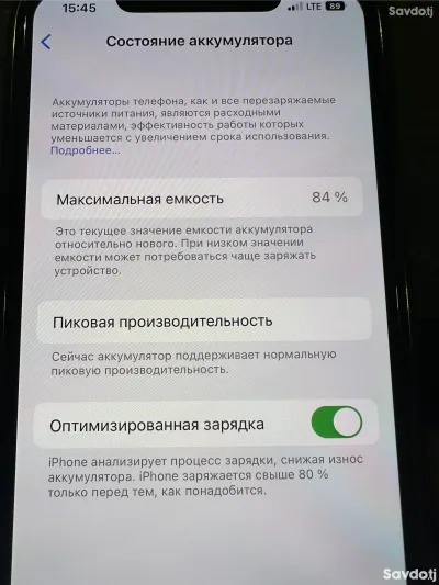 Apple IPhone xs Max 256 gb