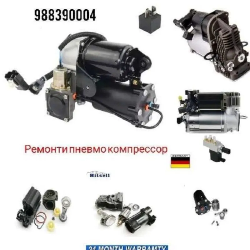 Ремонт пневмо компрессор Мерседес