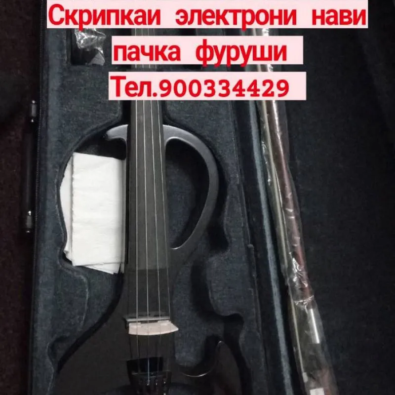 Скрипка электронный