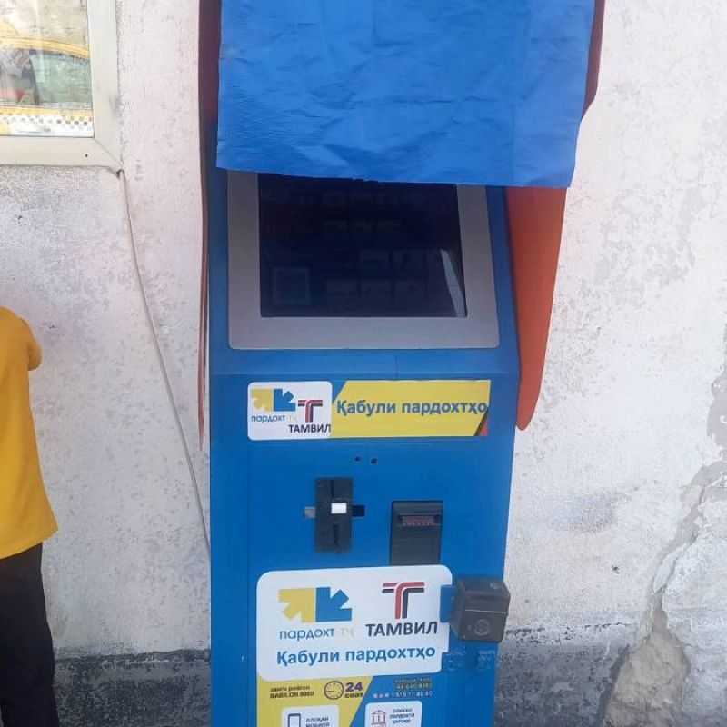 платёжные терминал