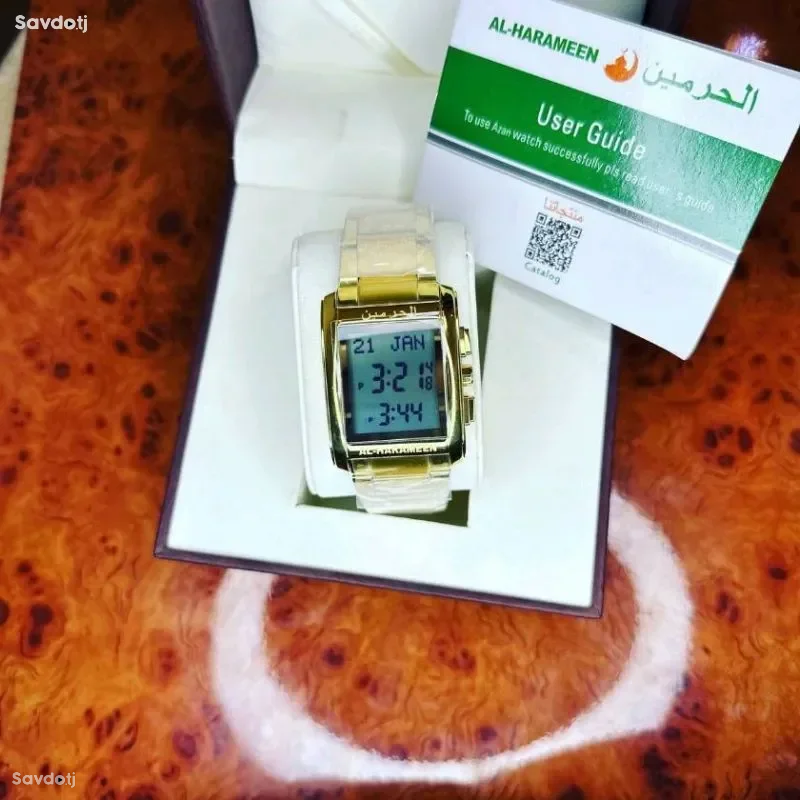 Al harameen — миниатюра 4