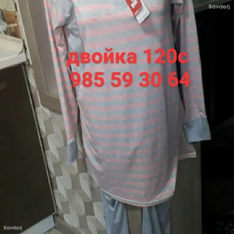 Ночнушка