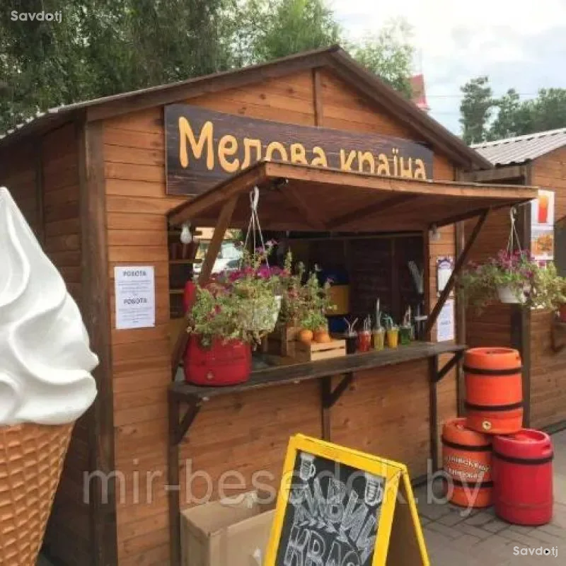 бутка бистро 