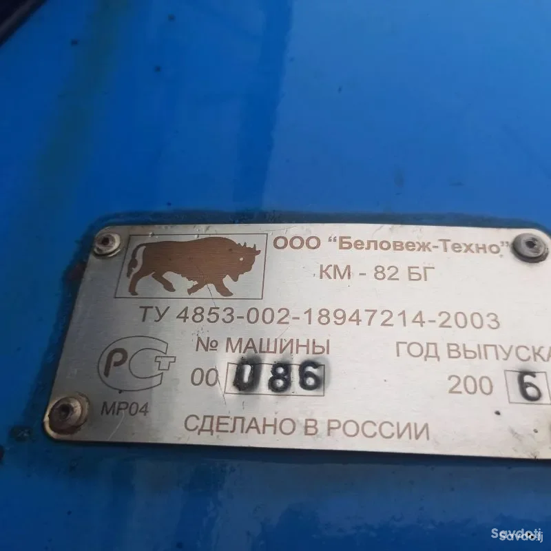 Трактор 82.1