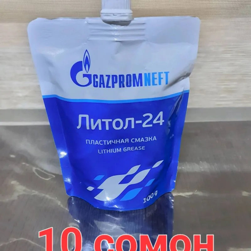 Велозапчаст 