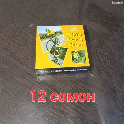 Велозапчаст 