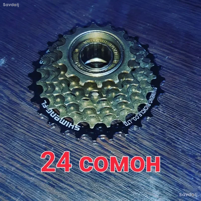 Велозапчаст 