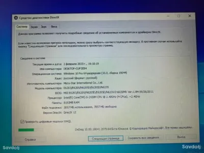 MSI intel Core i5 2430M 2.4ГГц