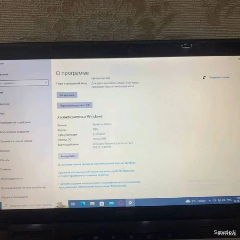 MSI intel Core i5 2430M 2.4ГГц