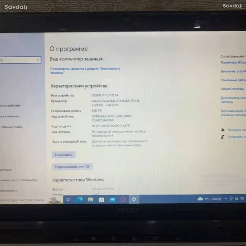 MSI intel Core i5 2430M 2.4ГГц