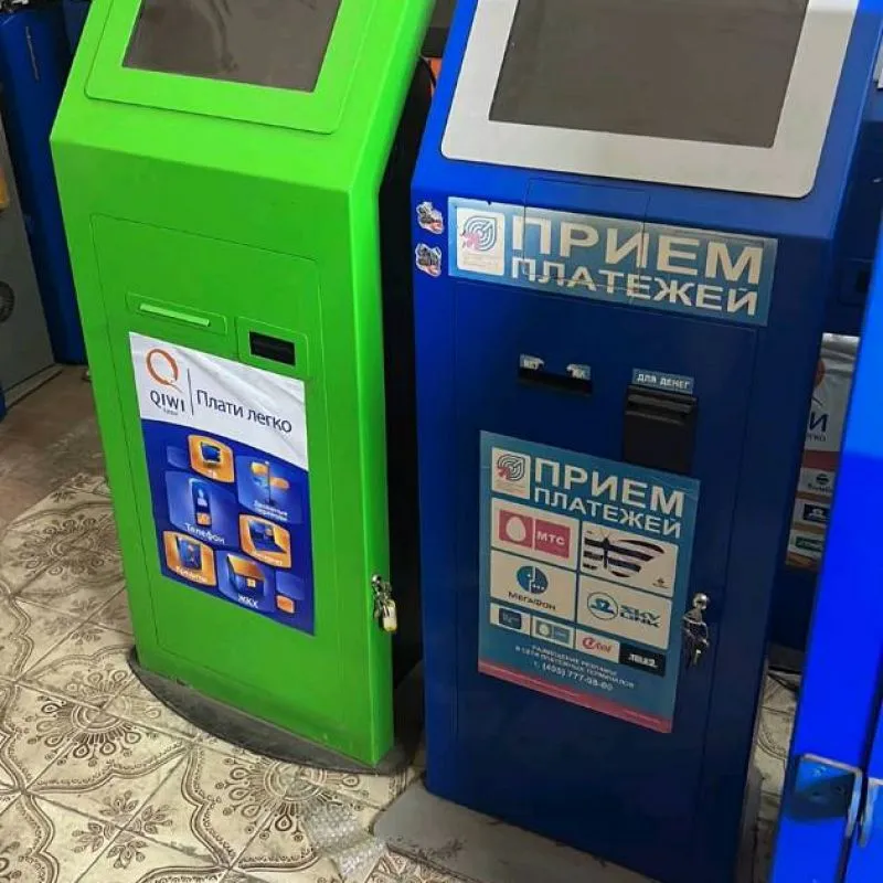 Платежные терминал