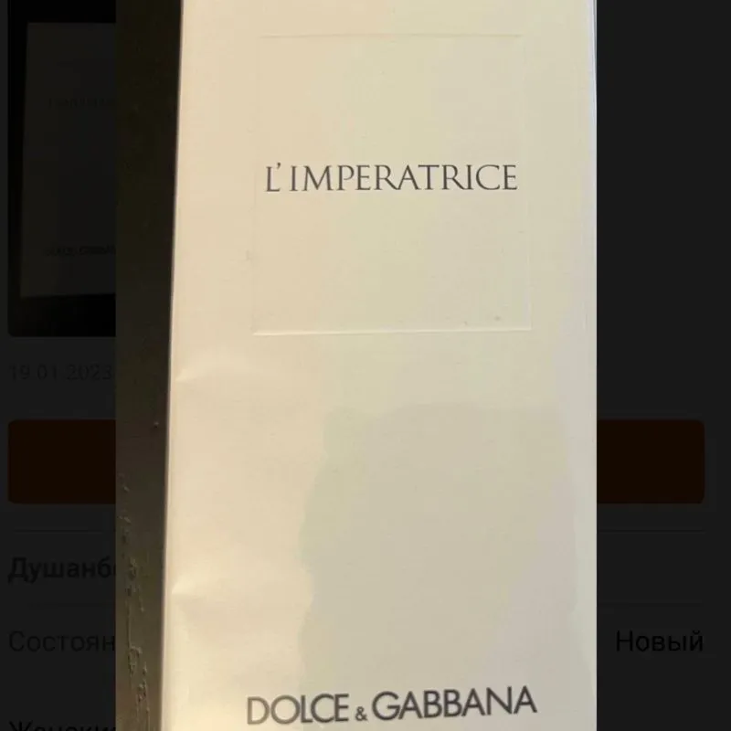 Духи Dolce Gabbana Imperatrice