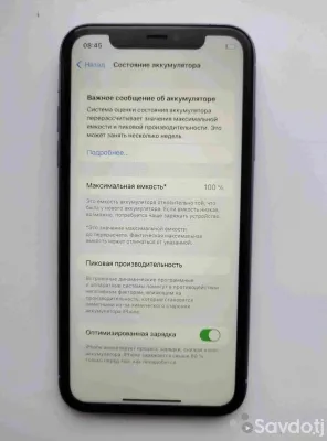 Apple iPhone 11 128 gb