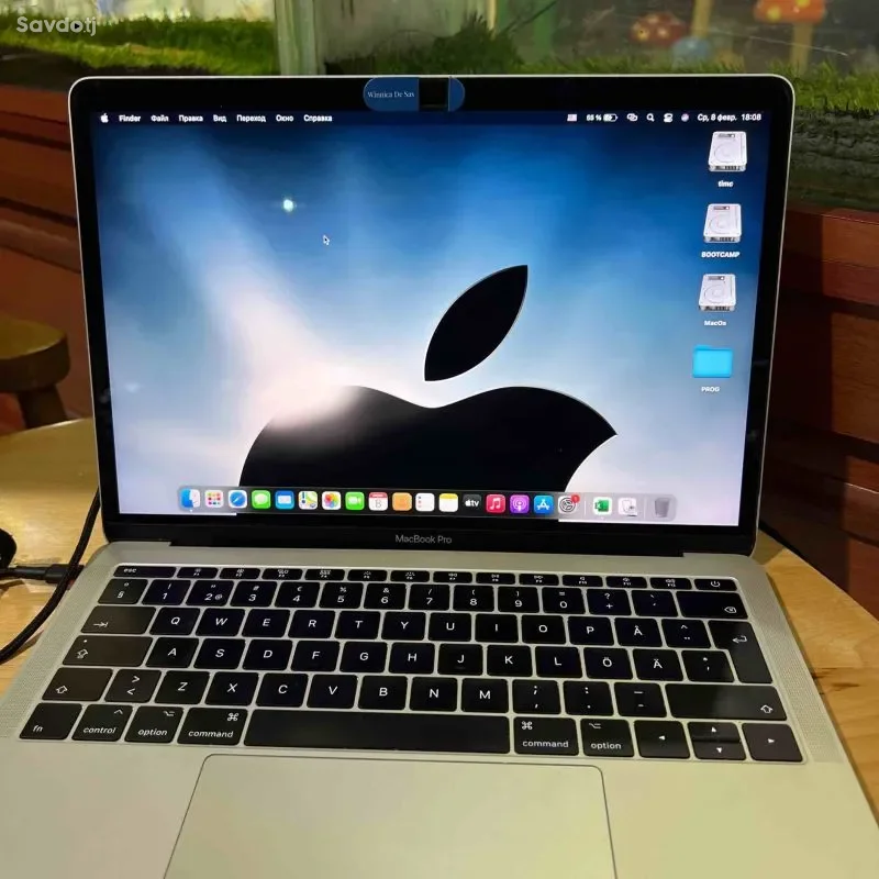 MacBook Pro