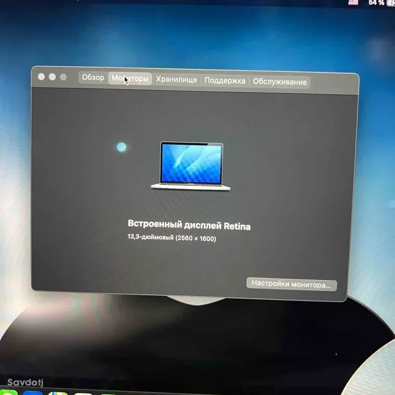MacBook Pro