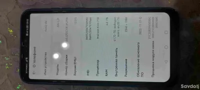 Huawei 64 gb — миниатюра 4