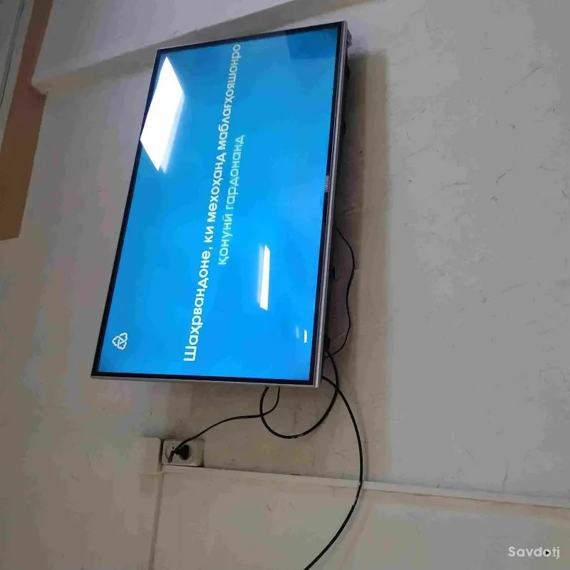 Телевизор на стойке в аренду