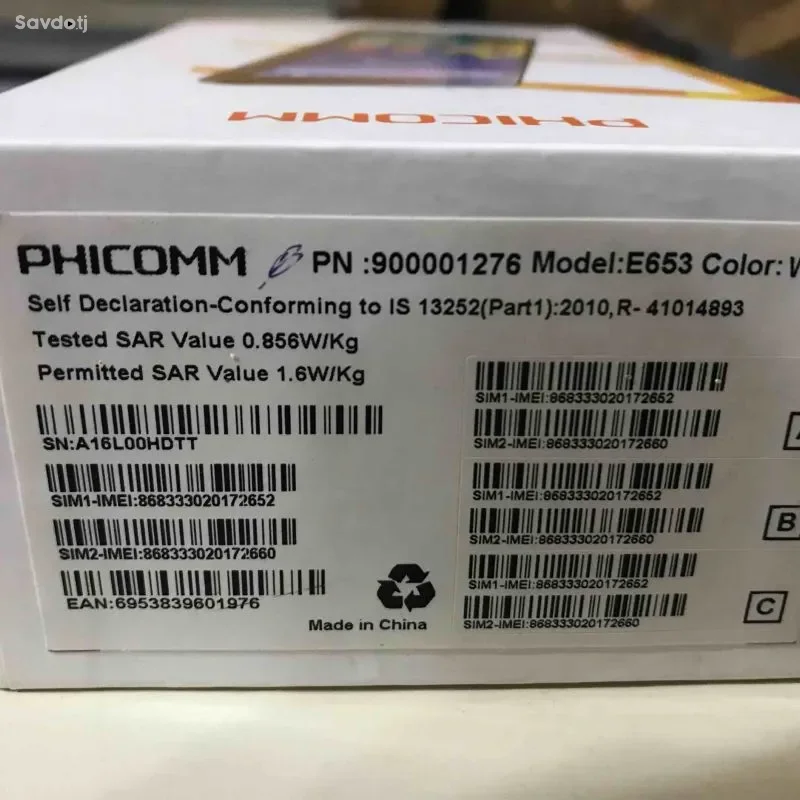 Phicomm 