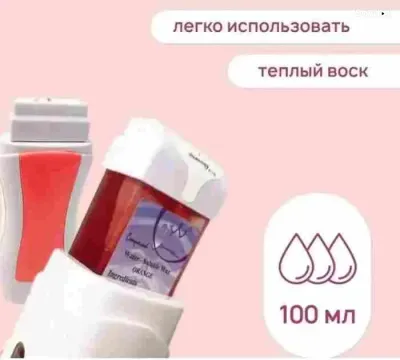 набор шугаринг 