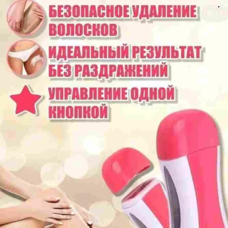 набор шугаринг 