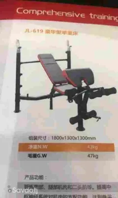 силавой тринажор 