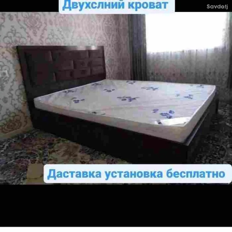 Кровать королевский
