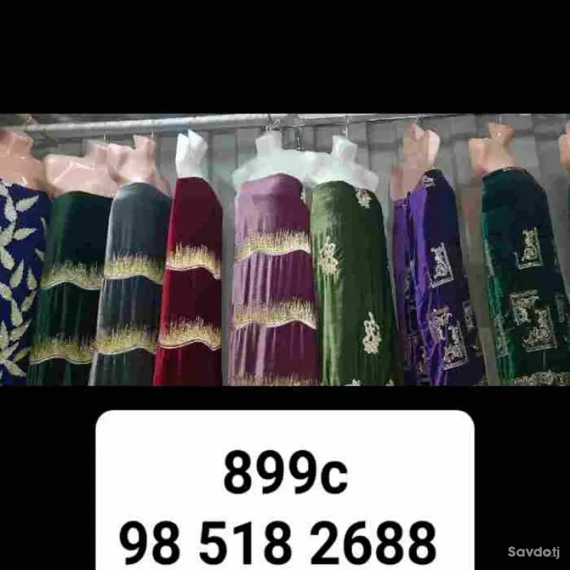 Национальное платье