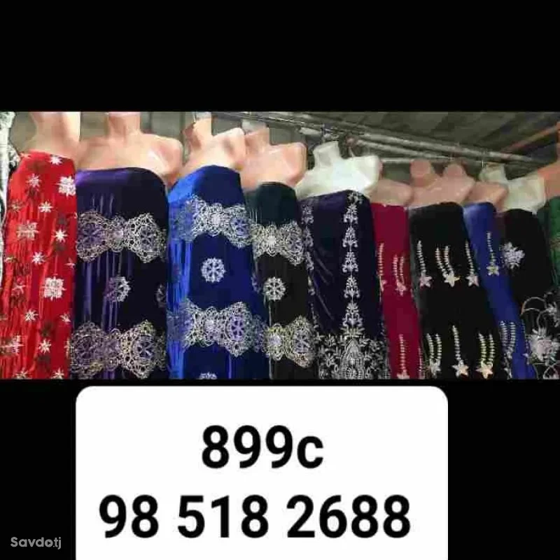 Национальное платье