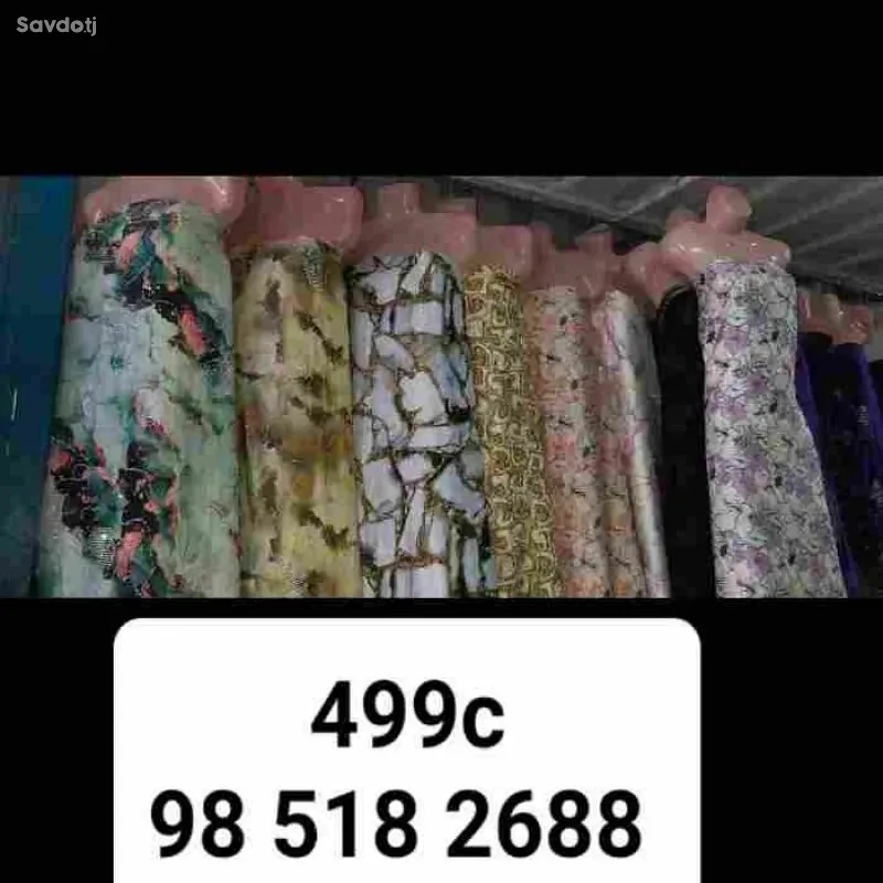 Национальное платье