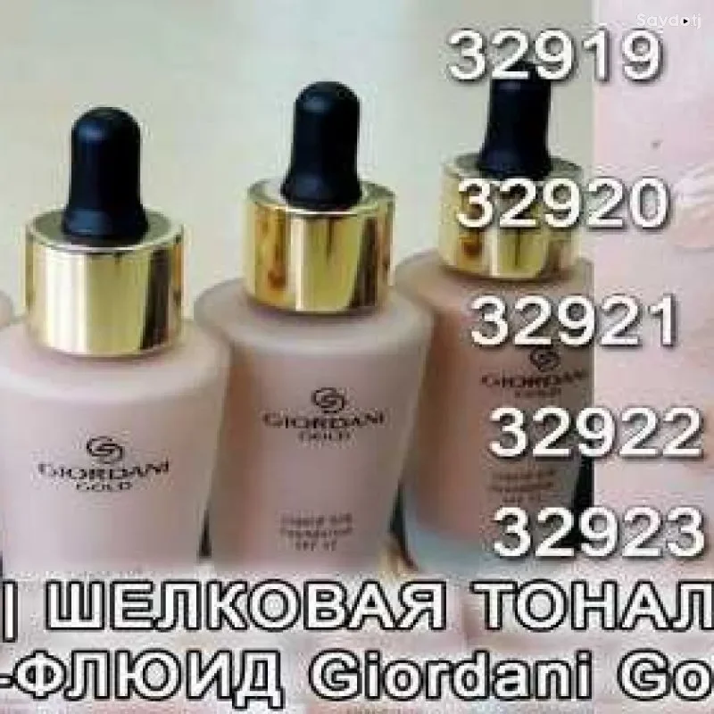 орифлейм