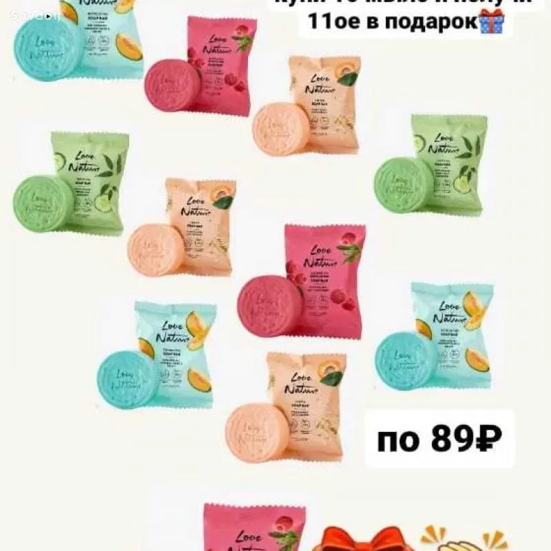 орифлейм