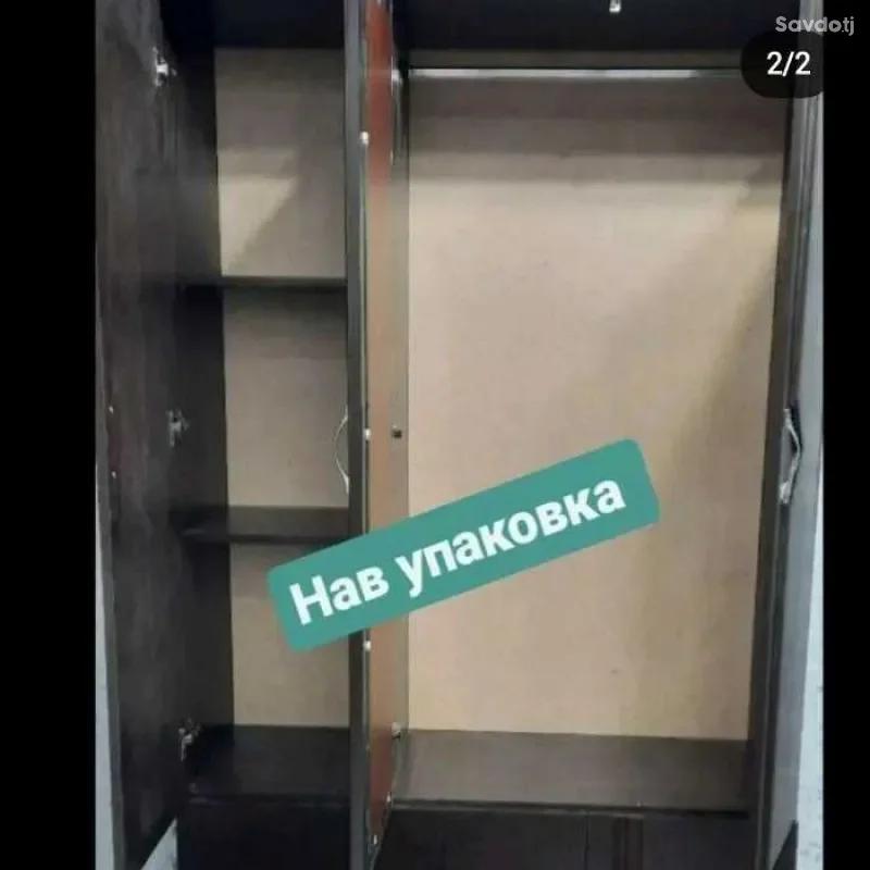 Шифанер се дара 