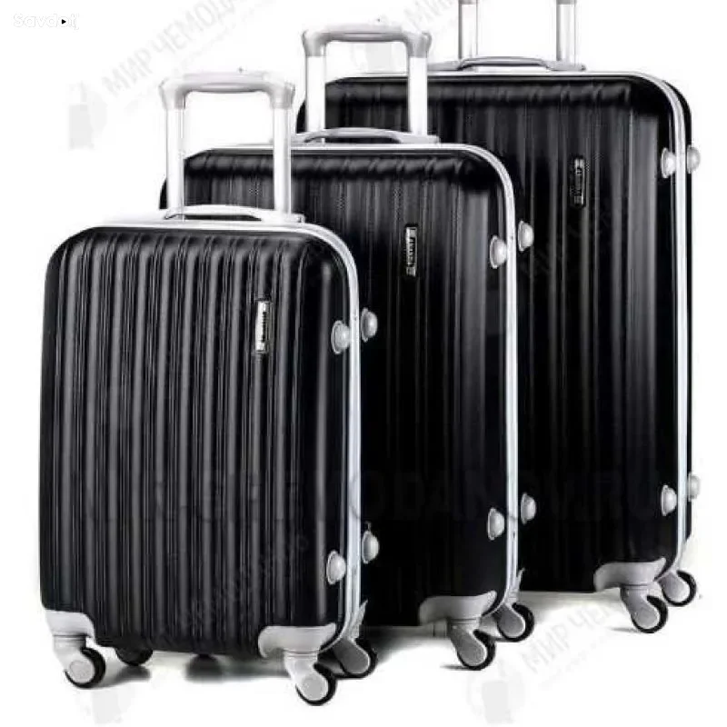 Чемоданы