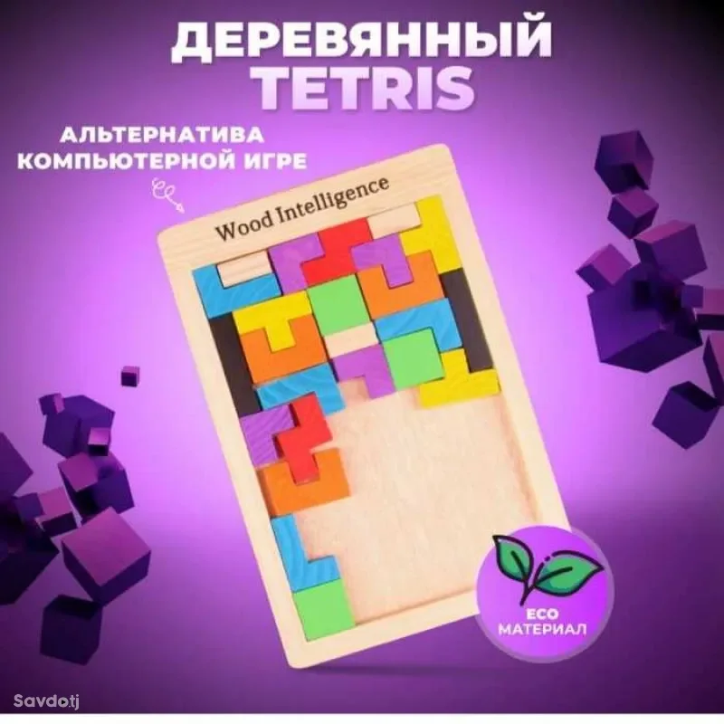 Деревянный тетрис развивашка
