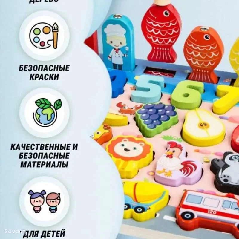 Логарифмическая доска сортер рыбалка на магнитах