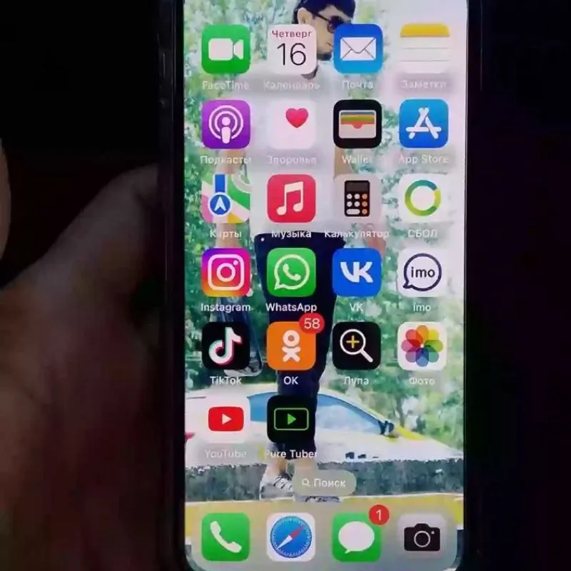 Apple iPhone 11 Pro 64 gb