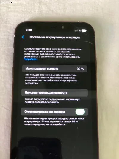 Apple Iphone xr 128gb — миниатюра 8