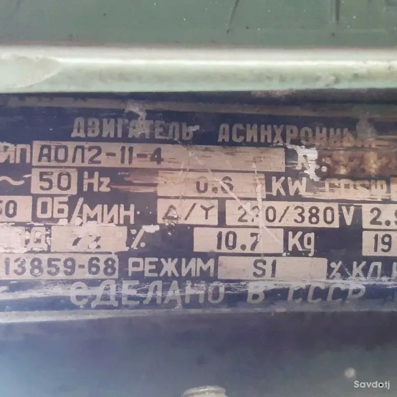 сверлильный станок СССР