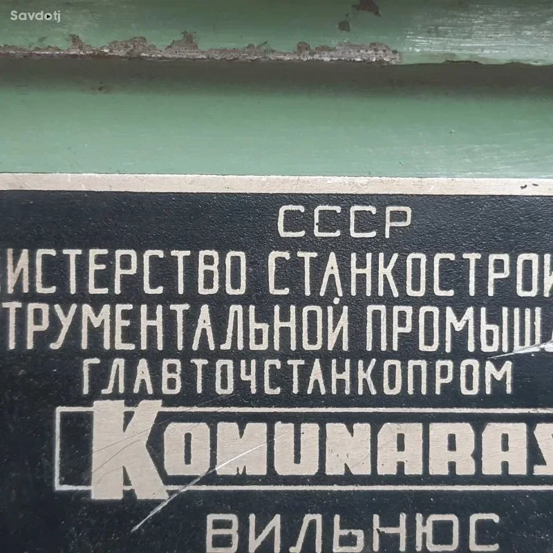 сверлильный станок СССР