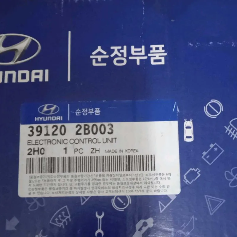 компьютер управления двигателем 