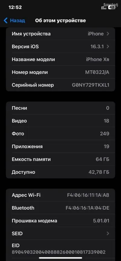 Apple iPhone xr 64 gb