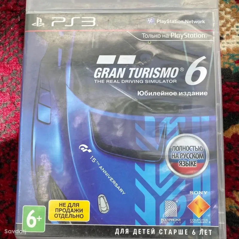 программы и игры на пс 3